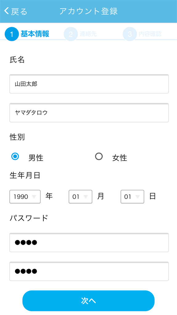 Step3