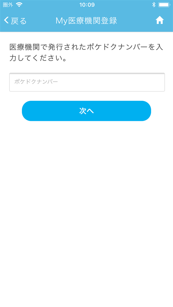 Step8