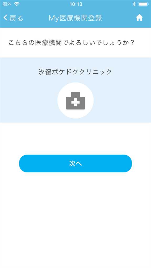 Step9