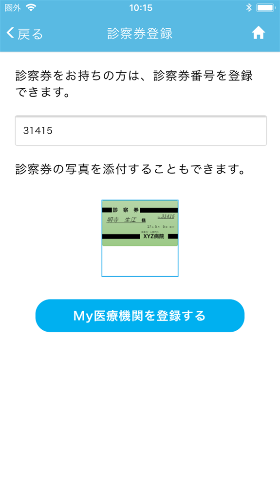 Step10