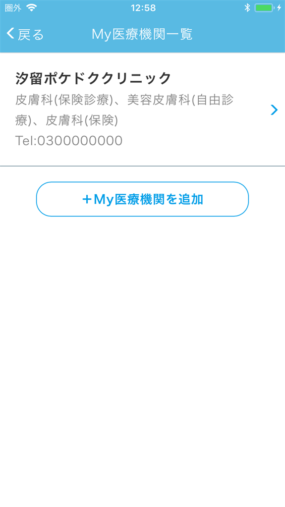 Step11