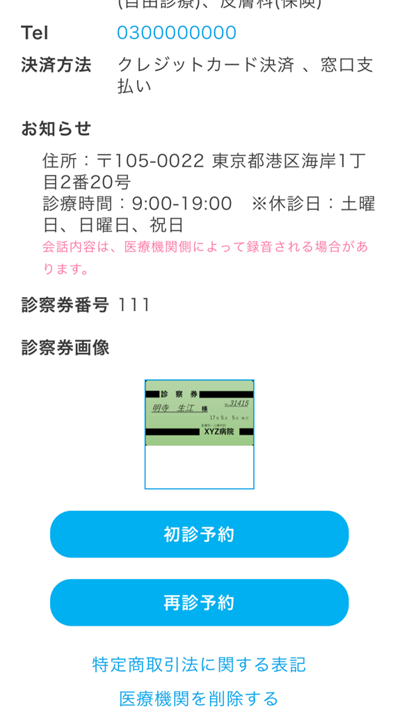Step2
