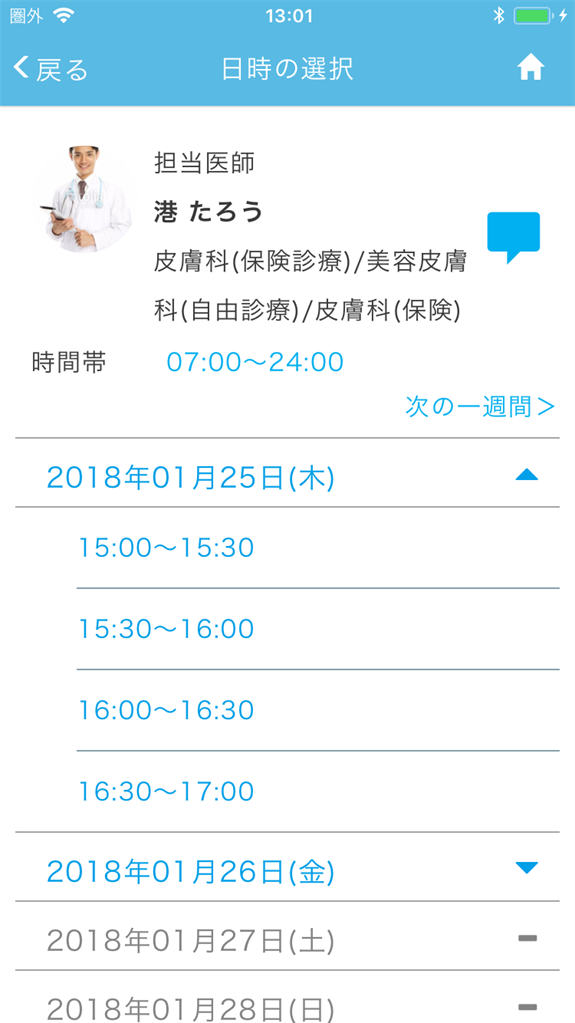 Step4