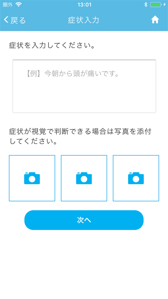Step5