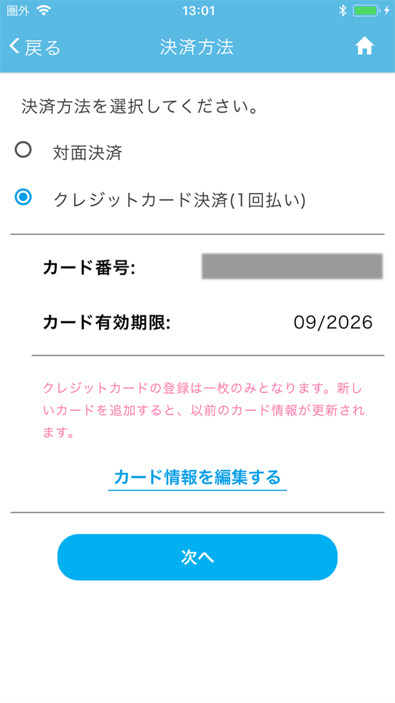 Step7