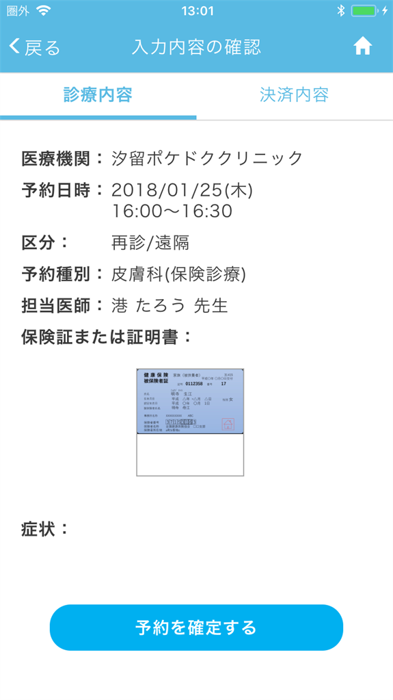 Step8