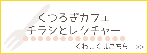 頭 が ぼーっと する めまい